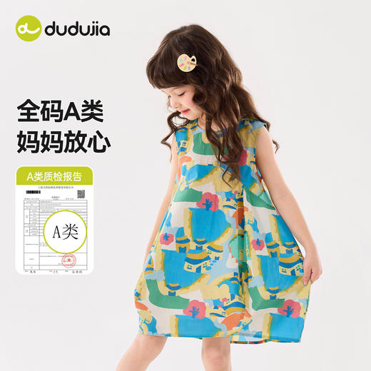 【非遗联名】嘟嘟家童装女童连衣裙夏装女宝裙子纯棉夏季撞色洋气T6BQZ009 商品图2