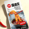 盼盼魔遇爽素耳尖红油钵钵鸡味辣条15g+3g 商品缩略图0