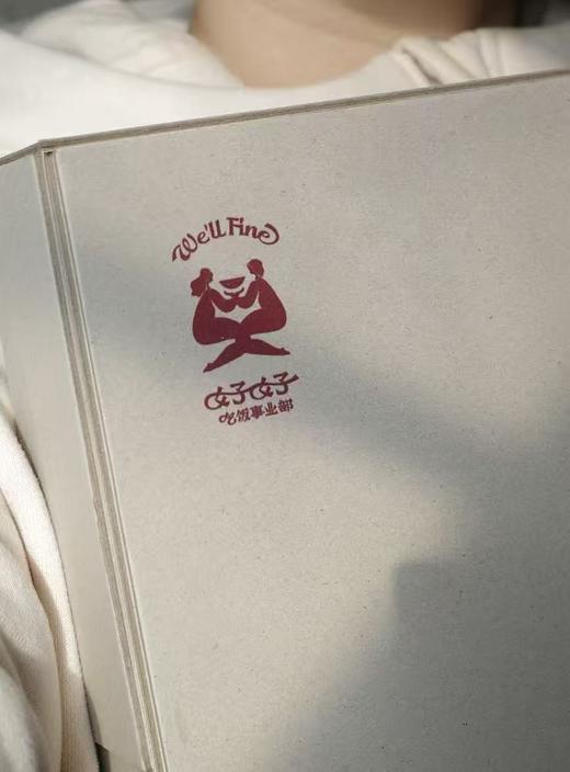 好好吃饭事业部的“马上吃饭”礼盒 商品图8