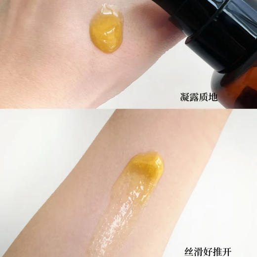 HBN · 发光水2.0升级版熊果苷精粹水早c晚a提亮去黄改善暗沉肤色 商品图6