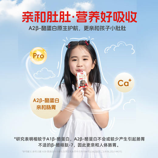 【水牛满满水牛奶】出醇厚奶香，入口自带天然清甜，丝滑不腥！每盒富含5.0g原生优质蛋白+162mg原生高钙，促进吸收，喝的更健康！ 商品图4