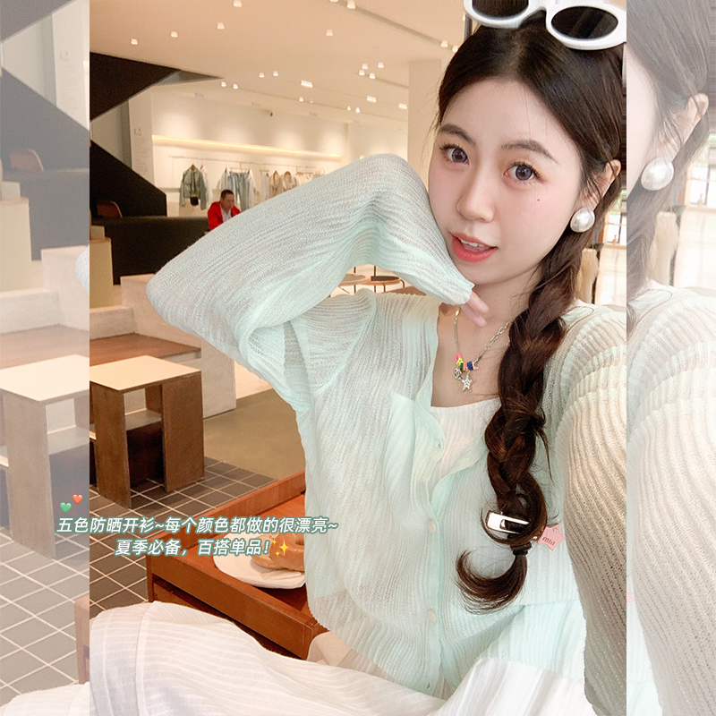 <曾小咸推荐>【果汁气泡水】4色防晒开衫