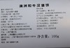 澳洲和牛牛肉饼/黄油汉堡胚丨谷饲 400 天，雪花丰盈 ，2:8 黄金肥瘦，奶香爆汁，25%黄油汉堡胚，香气四溢，配料干净，早餐必备⭐顺丰快递 商品缩略图7