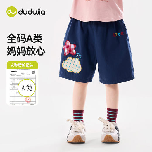【纯棉】嘟嘟家女童裤子夏季女孩短裤纯棉宝宝休闲裤新款童装潮C6BKZ294★ 商品图2