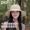 【EX2伊海诗旗舰店】大帽檐帽子防晒帽遮阳帽渔夫帽太阳帽牛仔帽  367127 商品缩略图0