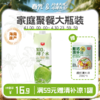 1L椰子水  聚餐团圆 运动健身NFC饮料 商品缩略图0