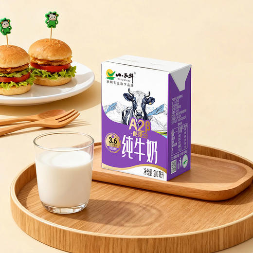 【新品上市】小西牛高原牧场A2β- 酪蛋白纯牛奶3.6g蛋白纯牛奶 200ml*10盒 商品图9