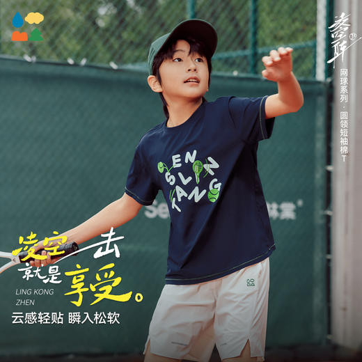 【圆领短袖棉T】森林棠26夏款云感长绒棉舒适透气儿童字母印花T恤40262078 商品图0