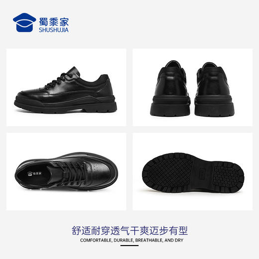 【暴风守护通勤皮鞋】商务正装皮鞋男款低帮通勤鞋XYP618 商品图8