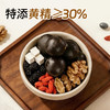 【活动中】养瑞和丨九蒸九晒黄精黑芝麻丸180g·黑芝麻·黄精≥30%·枸杞桑葚·黑豆桑叶·黑米核桃仁·茯苓蜂蜜 商品缩略图6