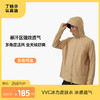 【男士防晒衣】三色可选VVC冰力皮肤衣  冰感透气  可拆卸哑光黑胶大帽檐  双开拉链VBA5S796 商品缩略图0