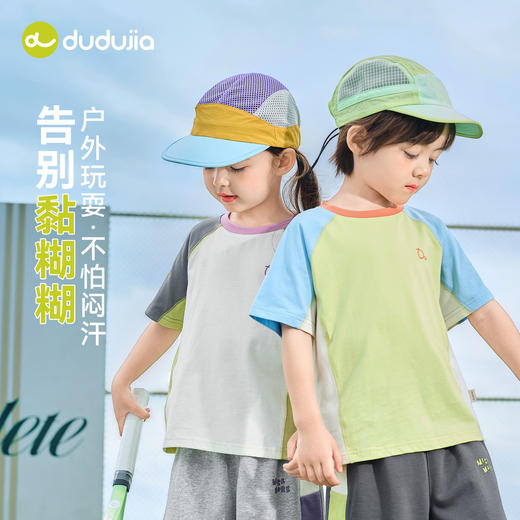 嘟嘟家儿童短袖T恤夏季纯棉宝宝上衣夏装男童衣服女童体恤潮F6BTX244 商品图3