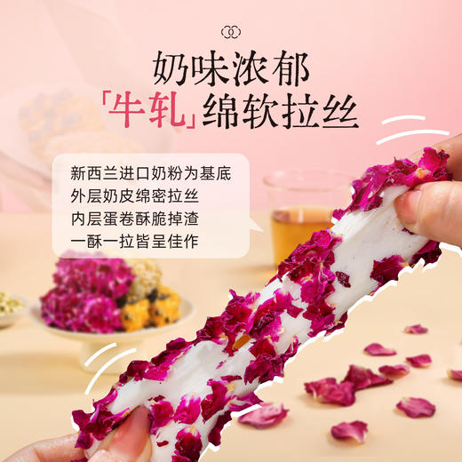 【内酥外软!三重口感】牛轧拉丝奶酥卷咸蛋黄蛋卷雪花酥糕点网红零食。xa 商品图3