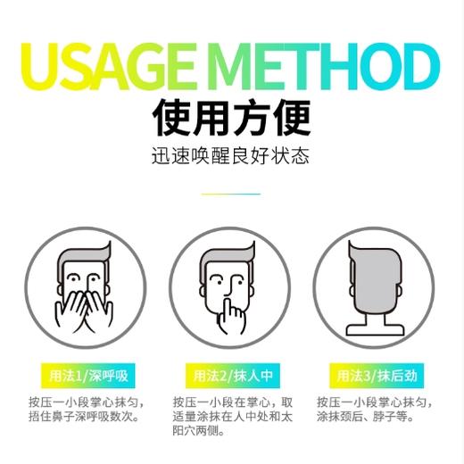 【提神醒脑 清爽冰凉】冰小柠果萃醒神霜 生活工作伴侣 开车驾驶防打瞌睡 长途开车必备熬夜不犯困10ml/支 商品图3