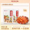 【自营】川式香肠组合装（排骨香肠1袋+麻辣香肠1袋或广味香肠1袋或风干香肠麻辣味1袋） 商品缩略图0