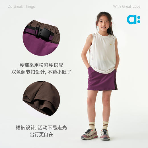 allblu幼岚漏沙口袋网眼儿童裙裤，柔软舒适，耐穿有弹力 商品图4