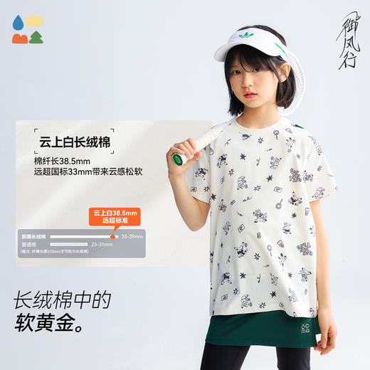 【满印短袖棉T】森林棠26夏款云感棉舒适儿童运动主题印花短袖衫40162241 商品图1