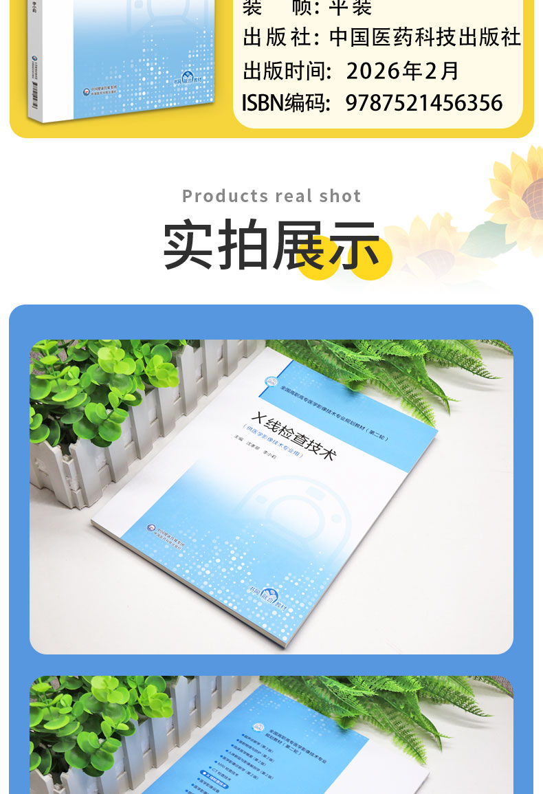 科普1---蓝_04.jpg
