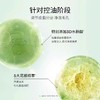 夸迪控油战痘次抛精华液 1ml*20支/盒（效期至26年12月） 商品缩略图2