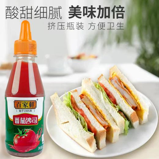 百家鲜番茄沙司 瓶装家用250g西红柿酱手抓饼酱料蕃茄酱 商品图2