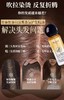 卓洛诗天鹅绒感蚕丝蛋白清爽香氛护发精油（80ml） 商品缩略图1