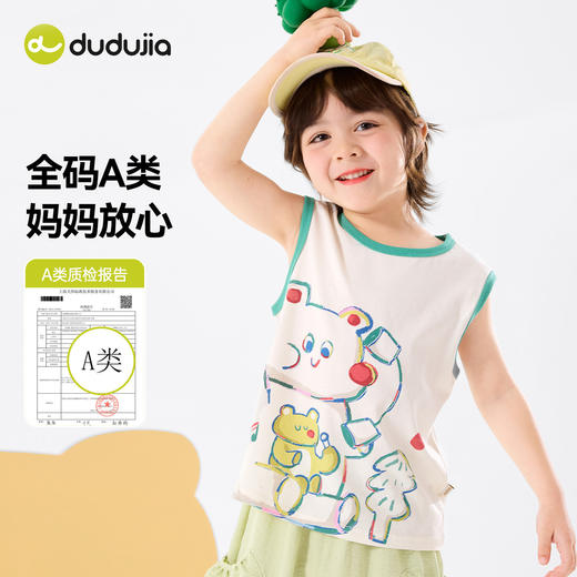 【纯棉】嘟嘟家儿童背心纯棉夏季男童上衣卡通女童2026新款夏装F6BTX278 商品图2