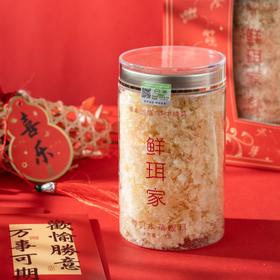 【鲜珥家本草银耳】古田高山银耳80g单罐装