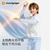 moodytiger男童T恤防晒速干吸湿透气假两件圆领上衣52110116 商品缩略图1