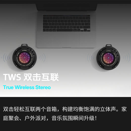 HYUNDAI  潮酷减压蓝牙音箱 YH-F014 商品图4