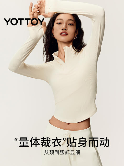 🎁清仓秒杀❗️YOTTOY半拉链运动上衣健身衣女立领长袖训练跑步瑜伽普拉提训练服（缺货自动退款❗️❗️❗️介意勿拍） 商品图1