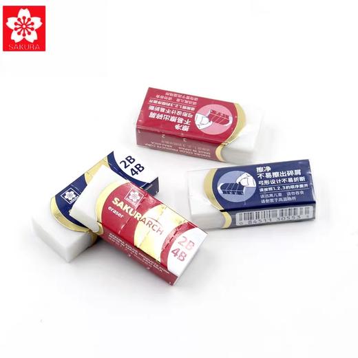 樱花XRAJ-60CA学生橡皮/蓝色** 商品图3