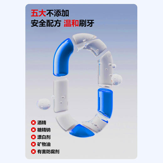 ⁵近效清低至9.99元/支【口腔抑菌牙膏】碱蓬+蜂胶+甘草+金银花 +白芨+益生菌100g/支 YY05-QTT-SMJR 商品图3