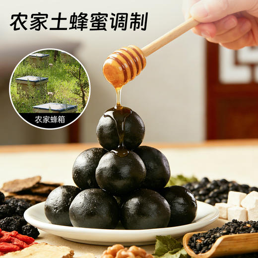 【活动中】养瑞和丨九蒸九晒黄精黑芝麻丸180g·黑芝麻·黄精≥30%·枸杞桑葚·黑豆桑叶·黑米核桃仁·茯苓蜂蜜 商品图7