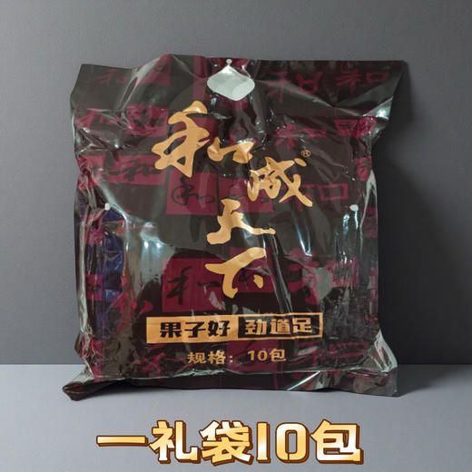 【买10送1】和成天下50元金石之交槟榔  可扫码抽奖 下单满减 自营店铺 海南青果槟榔 商品图2