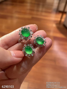 蛋面套装【6290103】具体价格微信咨询