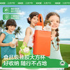 KK树儿童水杯上学直饮吸管杯子食品级硅胶户外小学生便携式水壶卷卷硅胶大方杯 商品缩略图0