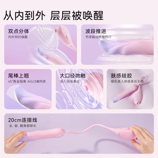 礼物猫翘尾鱼成人玩具秒高潮专用自慰器女情趣用品震动解闷小玩意 商品图1