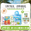 【2件99元 拍2件立减60.8元】椰力满满零食包1436g/7件 打工人能量站 商品缩略图0