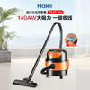 海尔（Haier）桶式吸尘器 15L大容量干湿吹多功能家用工业开荒强劲大吸力吹风吸尘器一键自动收线HZ-T615 pro 商品缩略图4