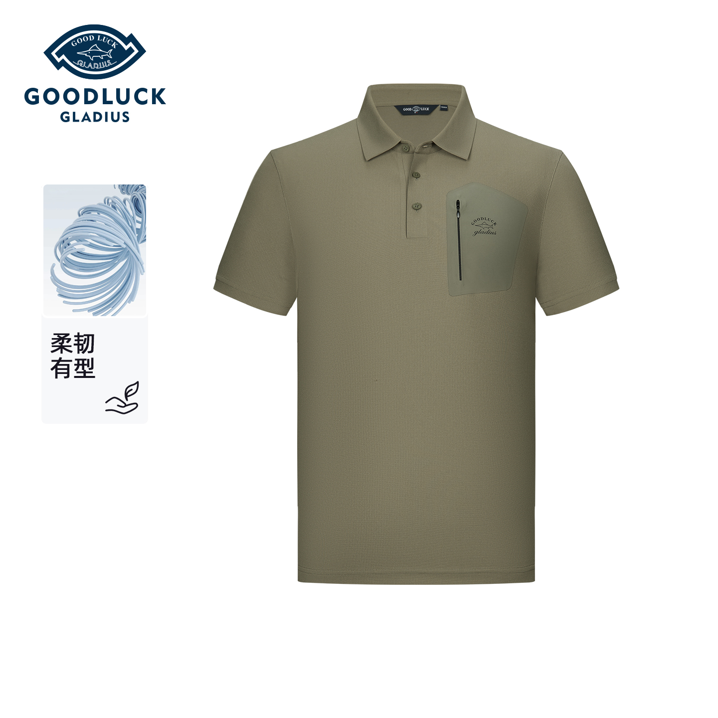 德鲨男装绿色短袖POLO衫2026夏季新款休闲打底上衣男弹力翻领T恤