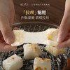 璞匠拉丝糯米糍粑官方旗舰店正品贵州特产红糖糍粑小吃年糕糯米糕 商品缩略图0