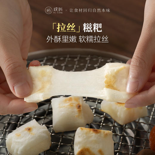 璞匠拉丝糯米糍粑官方旗舰店正品贵州特产红糖糍粑小吃年糕糯米糕 商品图0