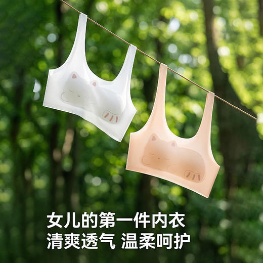 【新款夏款】小冰皮猫咪图案第一阶段少女背心  DC8557 舒服法则 商品图1