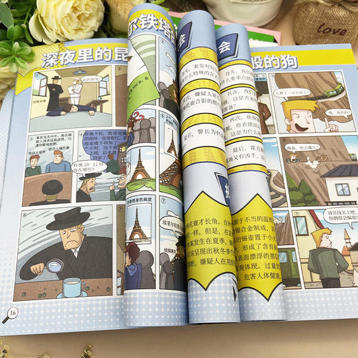 FBI一分钟破案（全4册）一分钟，一个案件， 挑战你的推理极限 商品图5