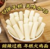 速小厨年糕火鸡面甜辣味183g 商品缩略图2