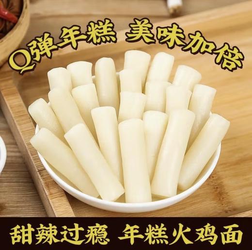 速小厨年糕火鸡面甜辣味183g 商品图2
