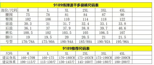 F0331124户外透气速干防泼水宽松立体剪裁工装裤休闲长裤 商品图6