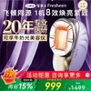 【一机多效】可孚牛奶光胶原炮美容仪器家用提拉紧致淡纹嫩胶原F 商品缩略图0