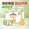1盒/2盒*江中猴姑猴姑饼干椰奶酥性432克/18包/盒 低糖高钙 0反式脂肪酸 保质期至2026年12月【预售72小时发货】 商品缩略图0