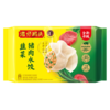 湾仔码头韭菜猪肉水饺720g36只早餐食品速食半成品面点速冻饺子 商品缩略图3